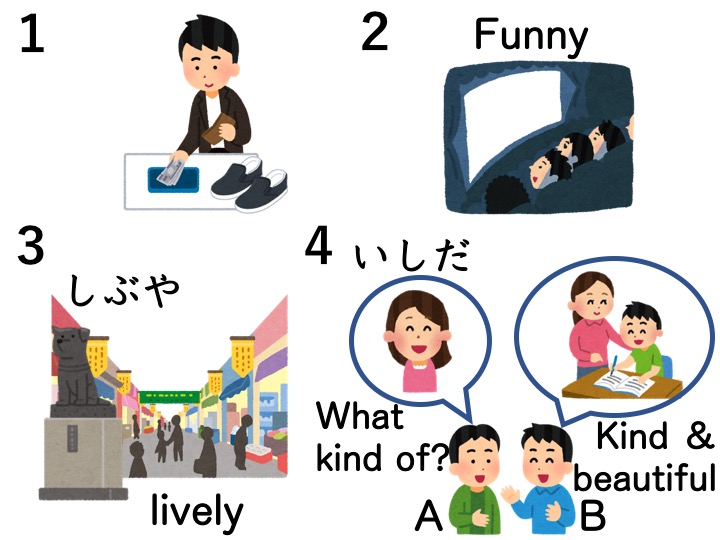 lesson-44-noun-modification-by-adjective-japanese-language-note